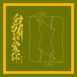 男人舔女人下面动态图
