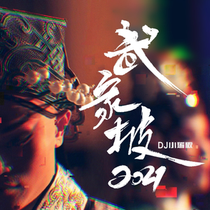 男人舔女人下面动态图
