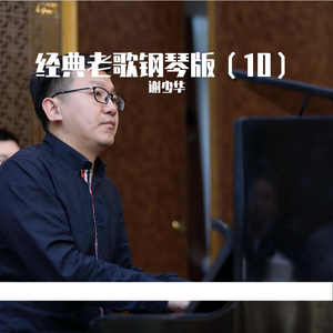 男人舔女人下面动态图
